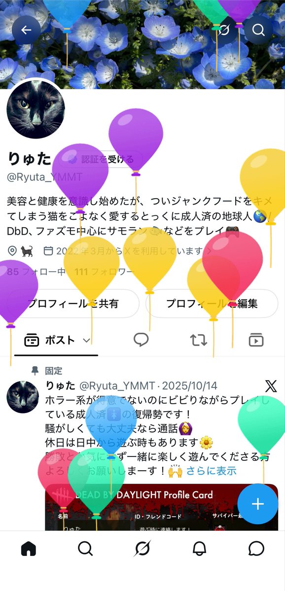 Ryuta_YMMT's tweet photo. 風船飛んでたぁ🎈✨️
今年も無事、歳を重ねることができて幸せもんだぜぇ！🥳🎉🎂🎊
健康第一でこれからも楽しく過ごすぞぉ！ https://t.co/eGwnawZG8W