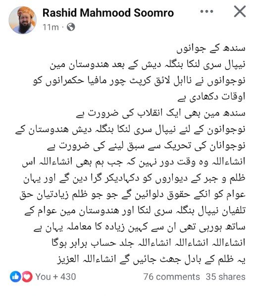 Ali80687082's tweet photo. #فخر_ملت_مولانا
#سرکاری_چمچے_فلاپ
#بارڈر_یا_بیرکس
#معدنیات_فروش_ٹولہ
#مہنگائی_کا_جواب_دو https://t.co/bFggHV8nDd