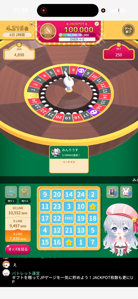 SirasuCF's tweet photo. 初ビンゴ‼️✨️ https://t.co/t2P7RLfirr