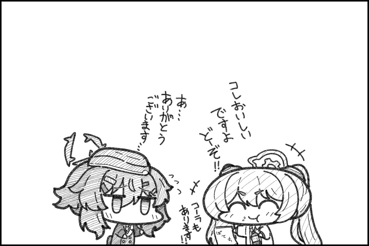 岩盤 tweet media