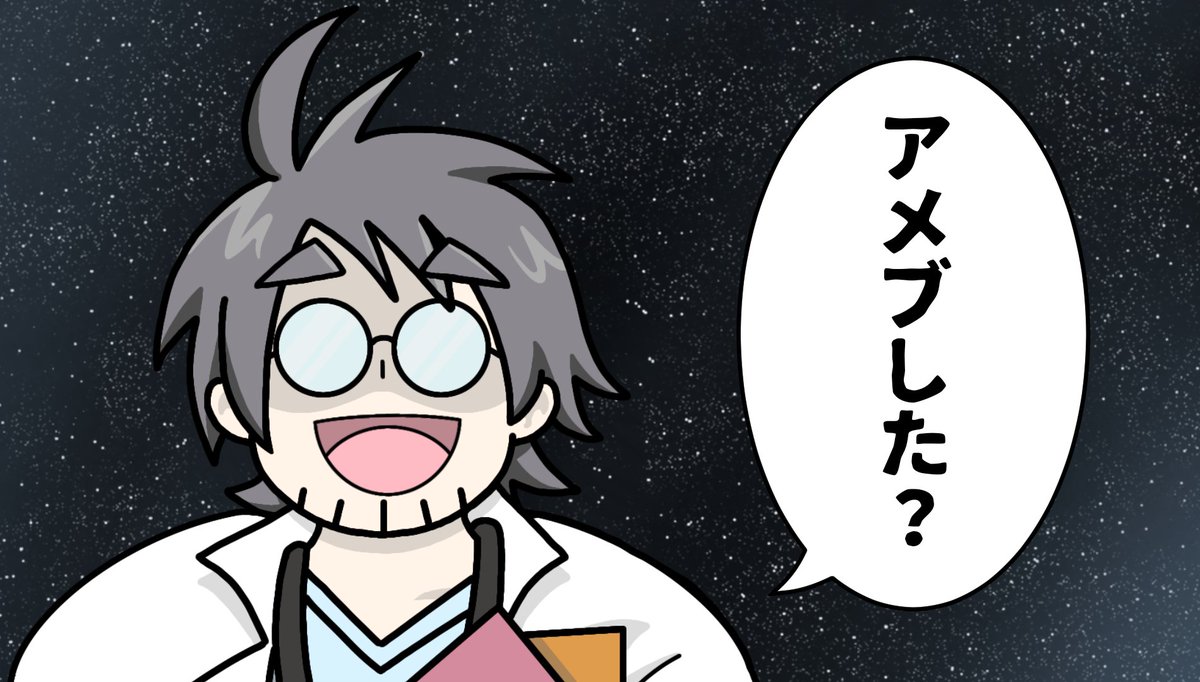 つかぴ@ポケ垢 tweet media