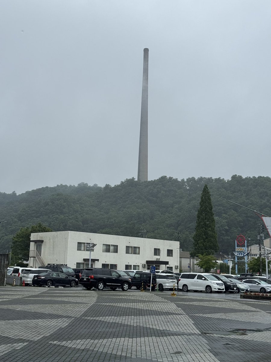 miyakoonodera's tweet photo. 「大煙突日乗 」 〜今朝の煙突の見える風景〜 #煙突 #宮古市 #smokestack #japan #tohoku #iwate #miyako https://t.co/HmsFKXNwr1