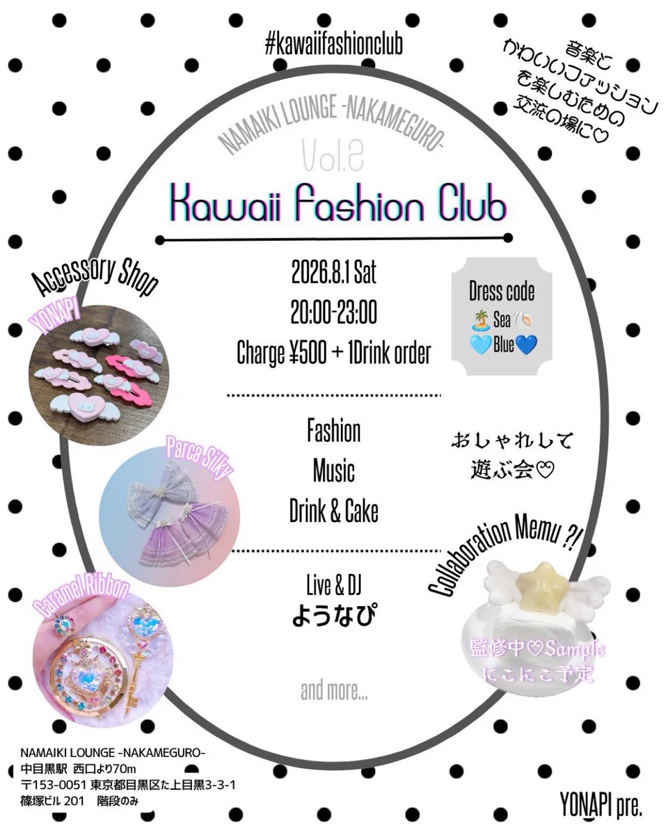 キャラメルリボン🎀8/3 22:00-WEB SHOP作品追加🌟✨ على X: 