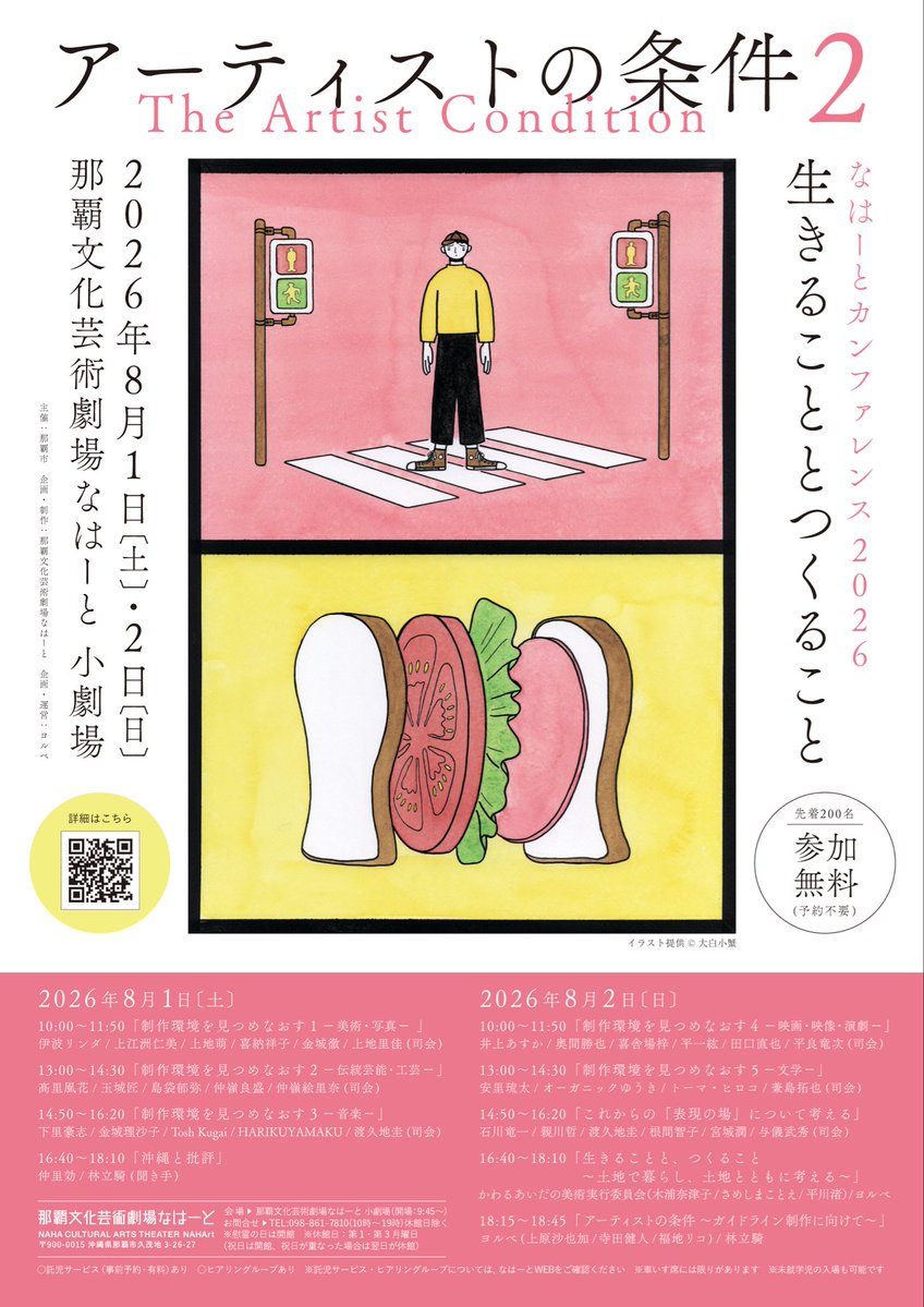 akns27's tweet photo. https://t.co/ST2buXcpME