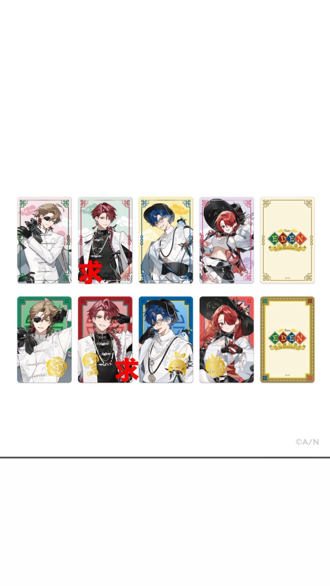 MONMOwww's tweet photo. にじさんじ　エデン組　5交換　譲渡　ランダムフォト風カード　ステッカー

【譲】画像1、2枚目または定価＋送料

【求】画像3、4枚目

✧*郵送のみのお取引

検索からもお気軽にお声掛けください。 https://t.co/WPiHBy7pls