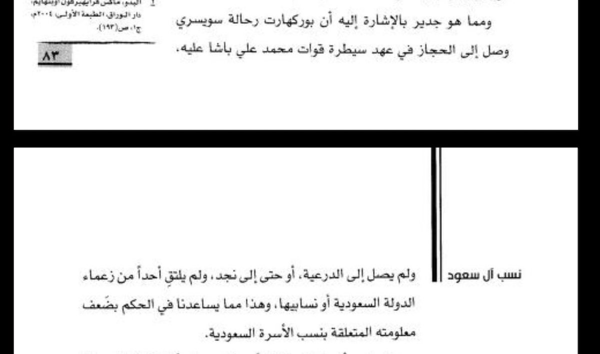 محمد بن عبدالله tweet media