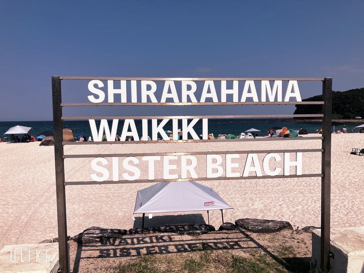 talisker65029's tweet photo. 仕事忙しくてなかなか遠出できず彼女と白浜旅行🏖
海水浴、シュノーケル、釣りしてBBQした！
2人とも海好きやから大満足🌊
お土産で買ったマンゴー梅干しめっちゃおいしい！
来月はダイビングしにいく！🐠🪸 https://t.co/py3ilMDpCU