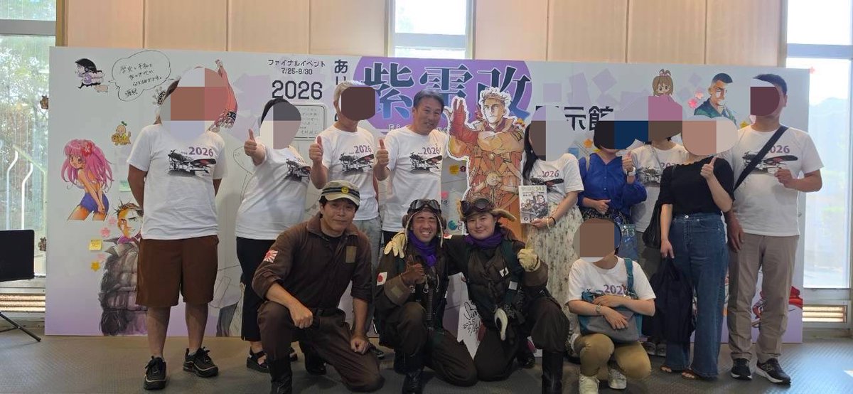 zero_kangaku's tweet photo. 愛媛県愛南町の紫電改展示館にて行われた漫画イベント、サイン会無事に終了しました。
台湾🇹🇼、鶉野に続いて愛南町でも須本先生のお手伝いをさせていただけて、本当に楽しかったです。 https://t.co/xrkbt5kyW2