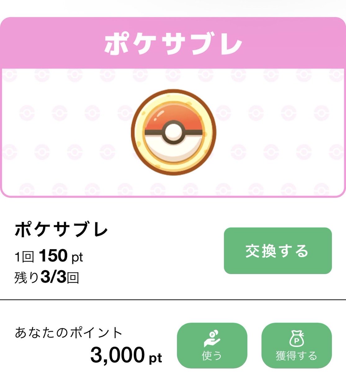 ひぃ tweet media