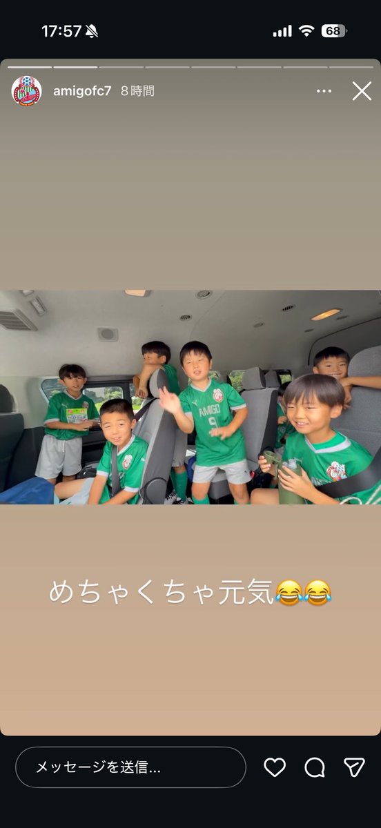 55amigo's tweet photo. U8は奥秩父サマーフェスタ少年サッカー大会に今朝、出発しました‼️ 

初体験の合宿はどうかな😊

まずは車酔いが出なければいいね😅

いってらっしゃーい⚽️

#アミーゴFC
#airisetoda
#エアライズ戸田
#橋本拳人
#野澤零温
#アミーゴFC卒Jリーガー
#1ヶ月体験無料
#ジオ板橋 https://t.co/XZg1blCA54