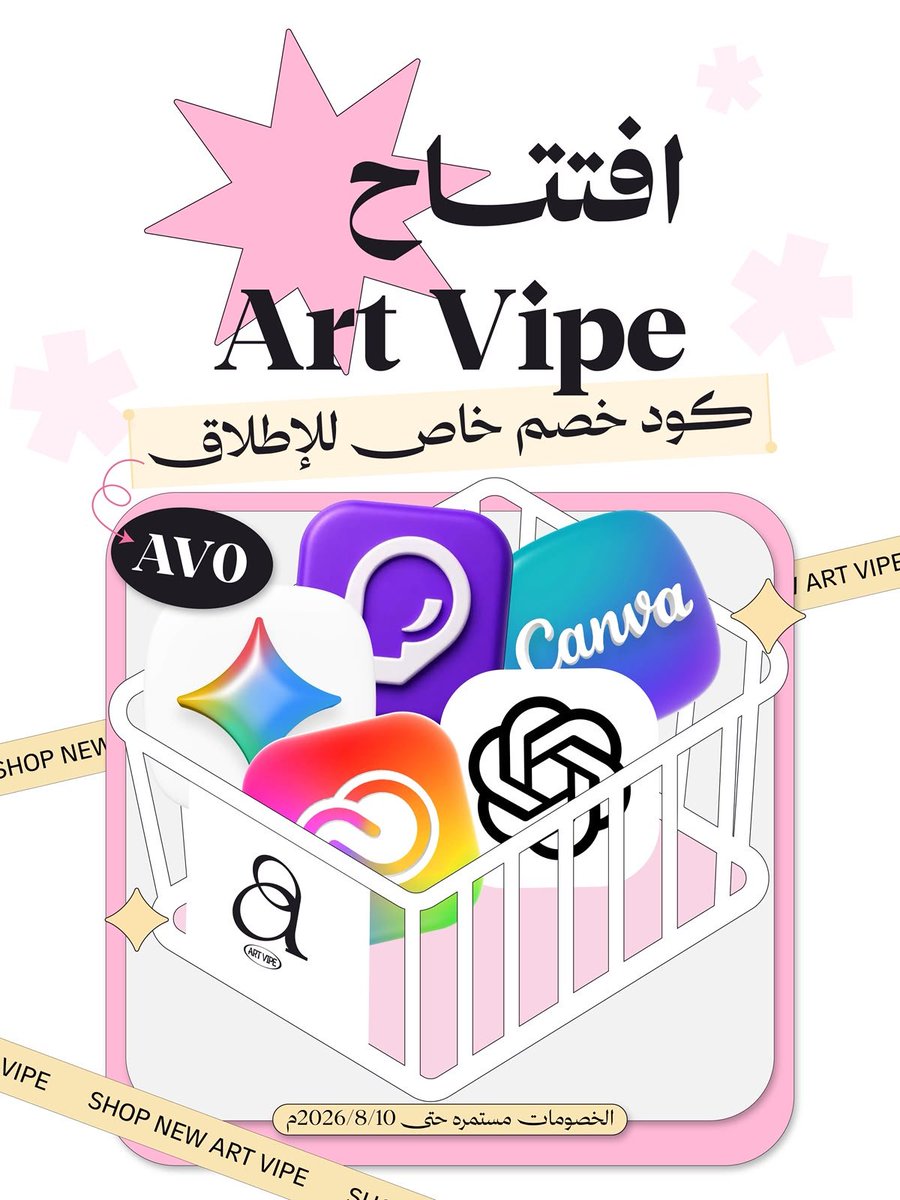 Processor_abdu's tweet photo. هذا من افضل المتاجر الي توفر اشتراك ادوبي وكانفا وشات جي بي تي وجمناي 
ب اسعار معقوله والفتره مضمونه مع ضمان في حال وجود مشكله لاسمح الله

طبعا عن تجربه شخصيه

🎉 وبمناسبة إطلاق المتجر، جهزنا لك خصومات لفترة محدودة، ومعها كود خصم إضافي:

🎁 AV0

🌐 https://t.co/iMfOvzfnp1 https://t.co/K5hOy2eCJg