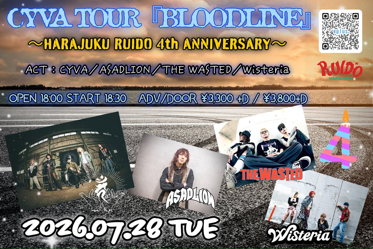THE_WASTED_twit's tweet photo. 🔥今月はライブあと２本！🔥

7/28(火)原宿RUIDO
CYVA TOUR『BLOODLINE』～原宿RUIDO 4th ANNIVERSARY～
🎤THE WASTEDは20:00からの出演予定

7月30日(木)下北沢ReG
ReG presents "EXCELLENT"
🎤THE WASTEDは19:30からの出演予定

予約はコチラ
https://t.co/gxFrGX0Zi2 https://t.co/csflAzgSBb
