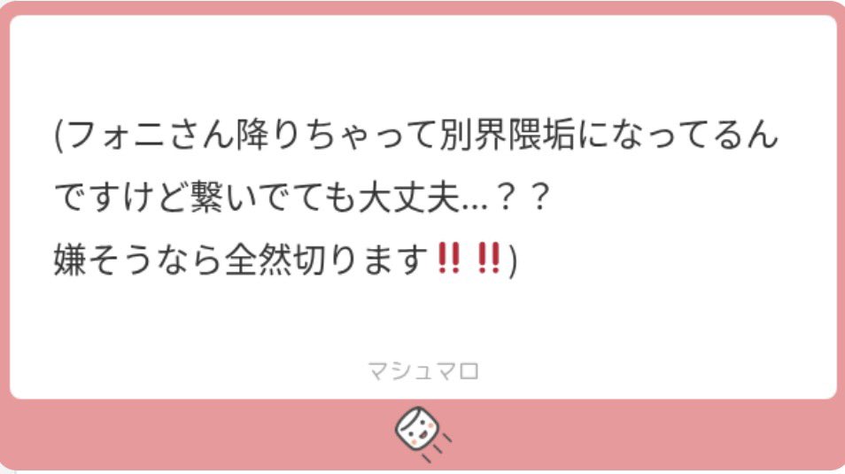 ねむ tweet media