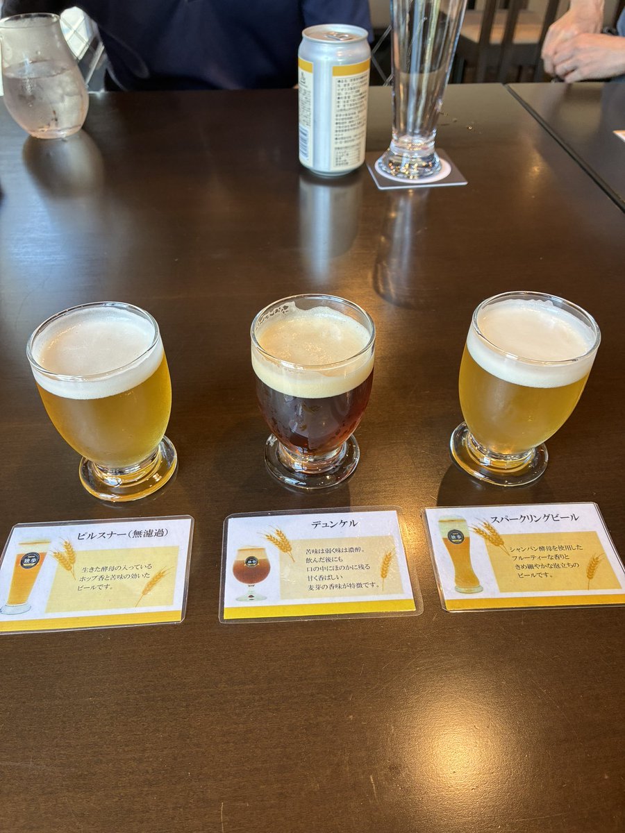 polerbear_st9's tweet photo. 宮下酒造さんの独歩館へ見学に行きました。半分仕事、とは言いつつ、美味しく出来たてビールを試飲して、たくさんお土産買って帰りました。
#宮下酒造 https://t.co/st84cS0vOp