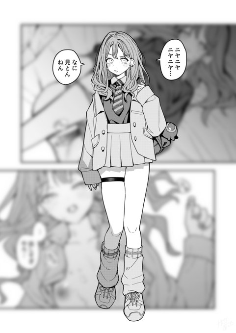 見た相手の最近のエロい姿が見えるようになったらしい 