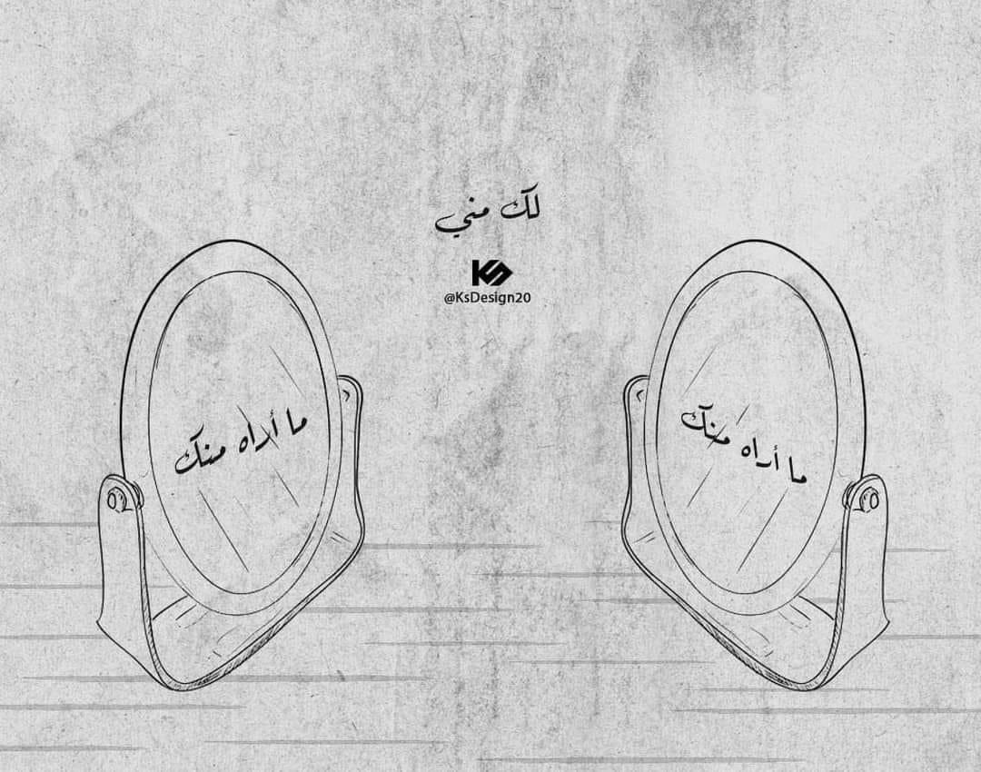 AdelAliBinAli's tweet photo. لك مني ما أراه منك، أنا ذو ود لمن دام وده. https://t.co/7bRYe5CoWO