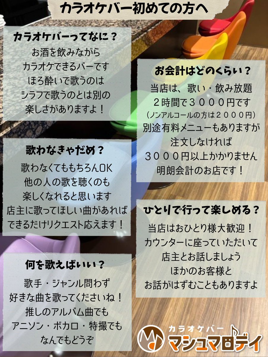 marshmallowdayx's tweet photo. 8月の営業日カレンダーを作成しました📅
どうぞよろしくお願いします
僕の誕生日月ですので
ぜひ会いに来てくれると嬉しいです

※8/10(月)、12(水)、13(木)は祝前日営業します ※8/19(水)はお休みします
#マシュマロデイ https://t.co/ruAuhg8JT5