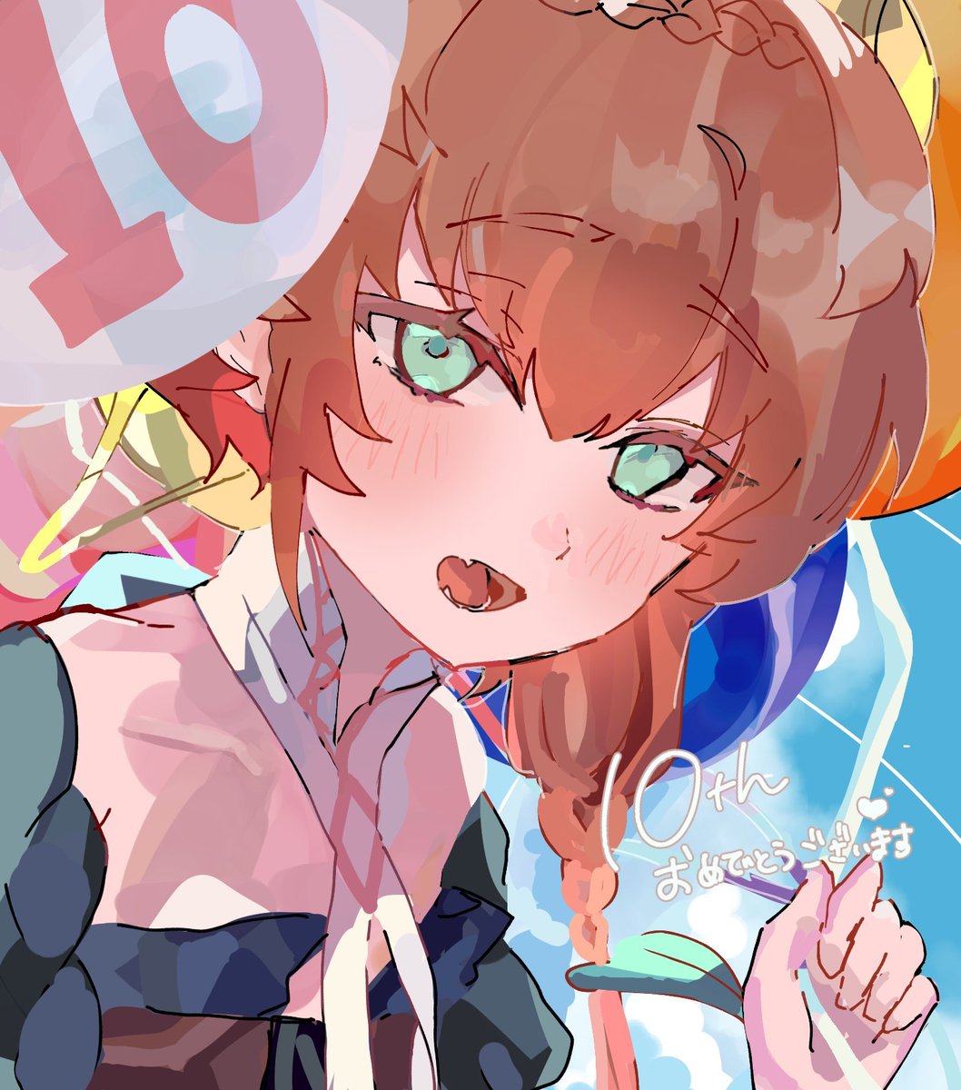 sirosirosirome's tweet photo. 歴代メッセージフラッグ
ごほちゃんごほちゃん https://t.co/DzKSZJ0zo2