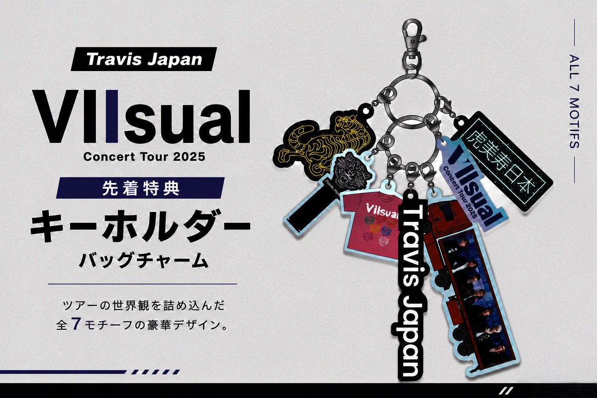 travisjapan ファンクラブ 特典 TravisJapan s travelers FC限定 Blu