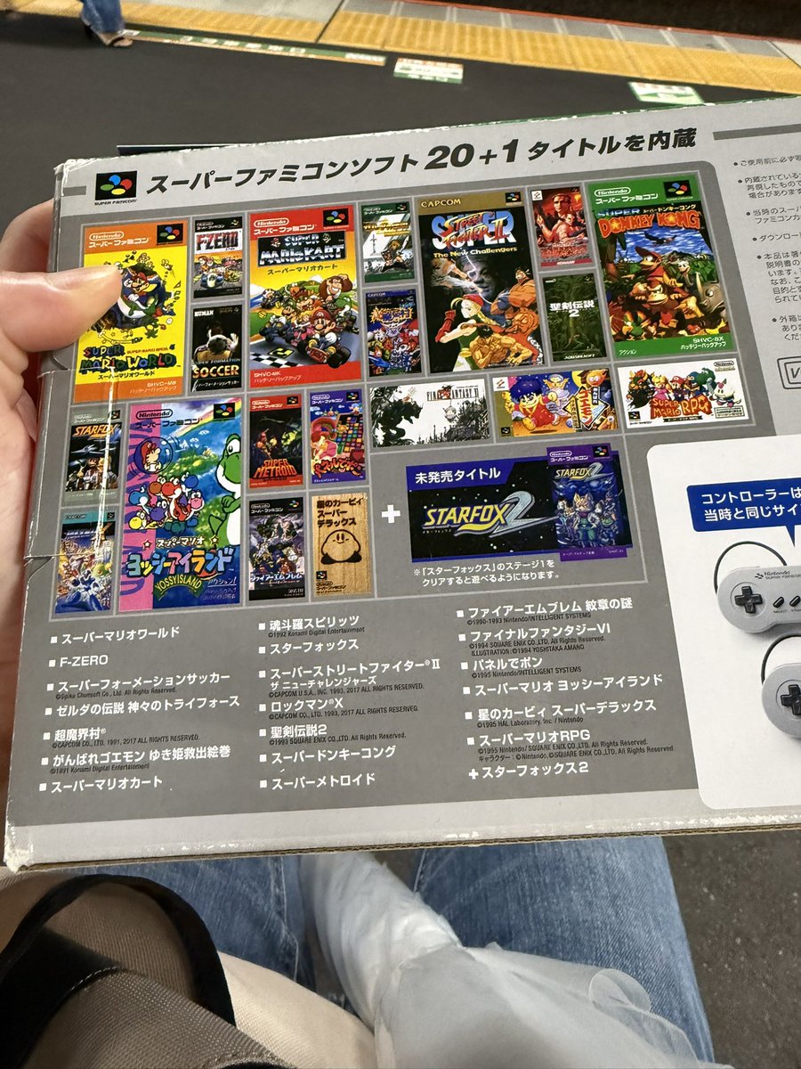tanapyflute's tweet photo. 今年のお盆休みは引きこもり予定のため中古品でお供を購入⋆͛🎮⋆͛
めっちゃ楽しみ😊 https://t.co/zxdwztG3Na