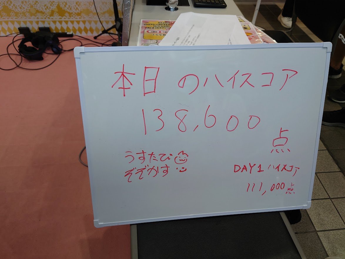 zozokasu2's tweet photo. ハイスコアとってそのまま防衛しきれたらしい　やった～ https://t.co/uAzvhjuiKo