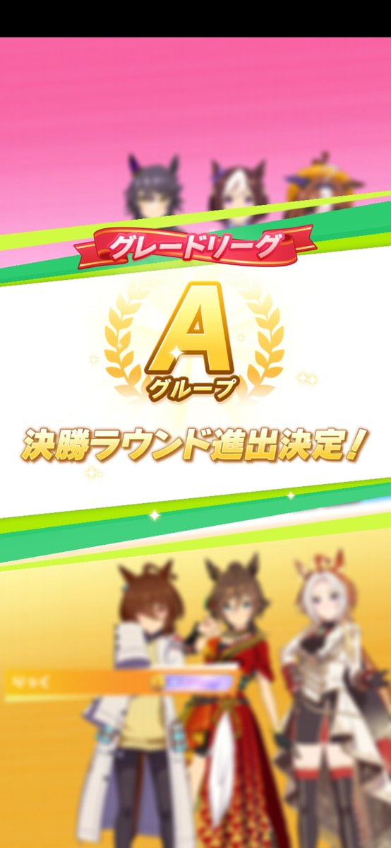 Ryu_0101's tweet photo. 花嫁カフェ、ラーメントプロ無しでAグループ決勝行けたァ！
超長距離でもｸﾛﾉﾁｬﾝは強い💪
 #ウマ娘プリティーダービー
 #チャンピオンズミーティングLONG https://t.co/XjOg2FedCU