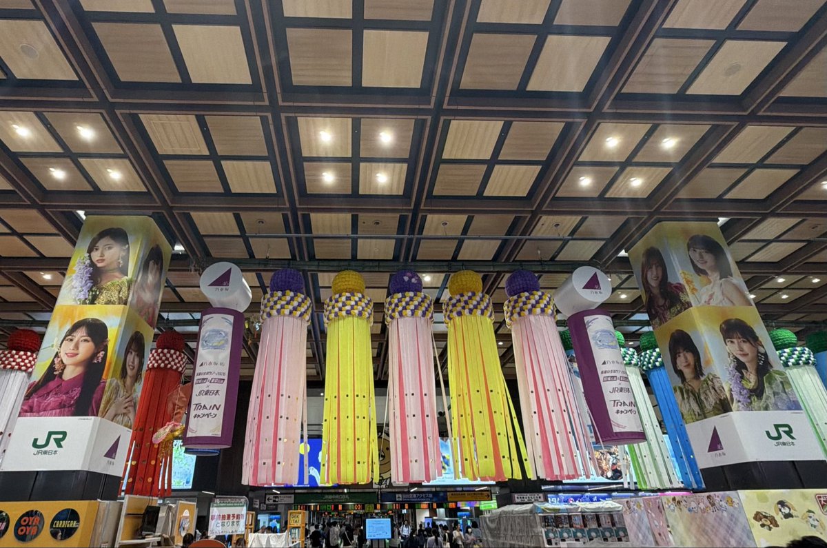 yuya_1024's tweet photo. 2026.07.26
NOGIZAKA46 SUMMER TOUR 2026
in SEKISUI HEIM SUPER ARENA DAY2

#乃木坂46 #真夏の全国ツアー2026
昨日に続き宮城公演2日目、一般先着で
勝ち取った注釈指定スタンド西K7列席
メインステージ真横で爆近！神席！
ダンケシェーンと太陽ノックの流れ
サイコー😆

#乃木坂全国ツアー宮城Day2 https://t.co/9J6Y7mh1ee