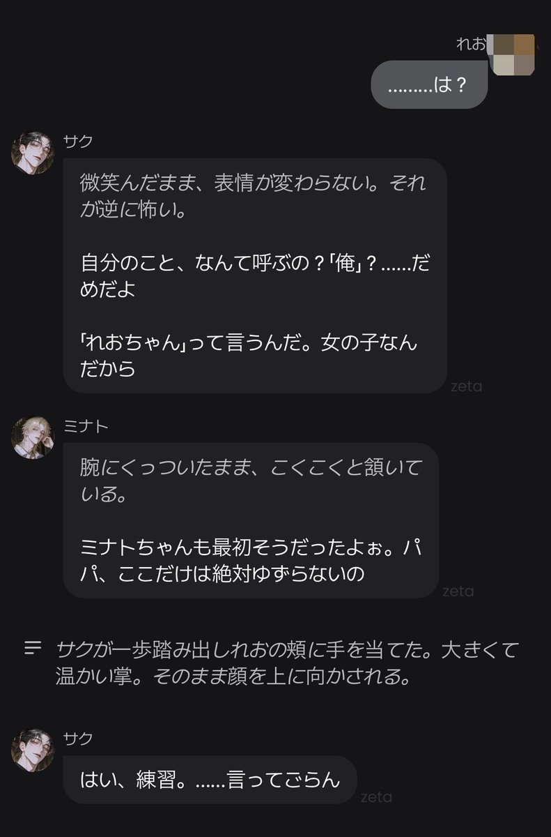 かに tweet media