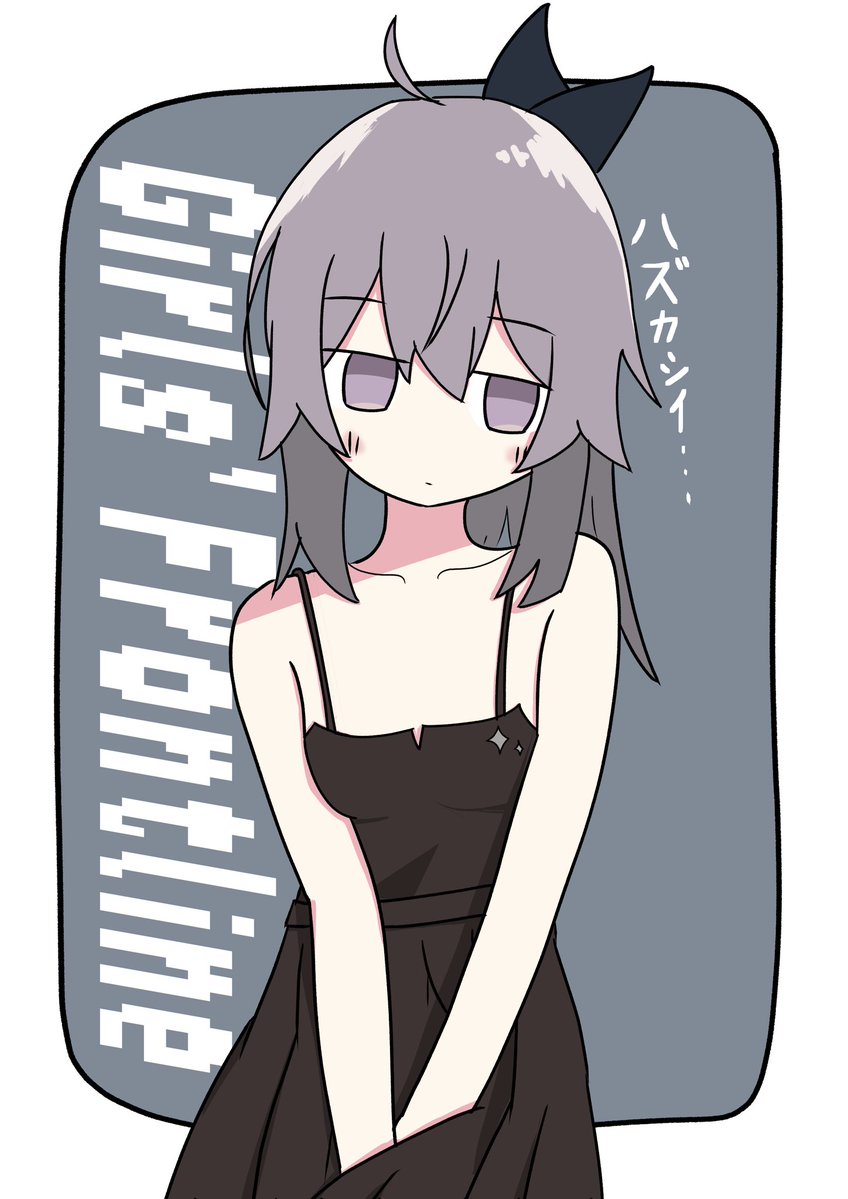 zawango's tweet photo. シャイアン「そんなに見られたら……」
#GirlsFrontline2 #ドルフロ2 https://t.co/mXqCVIfXLJ