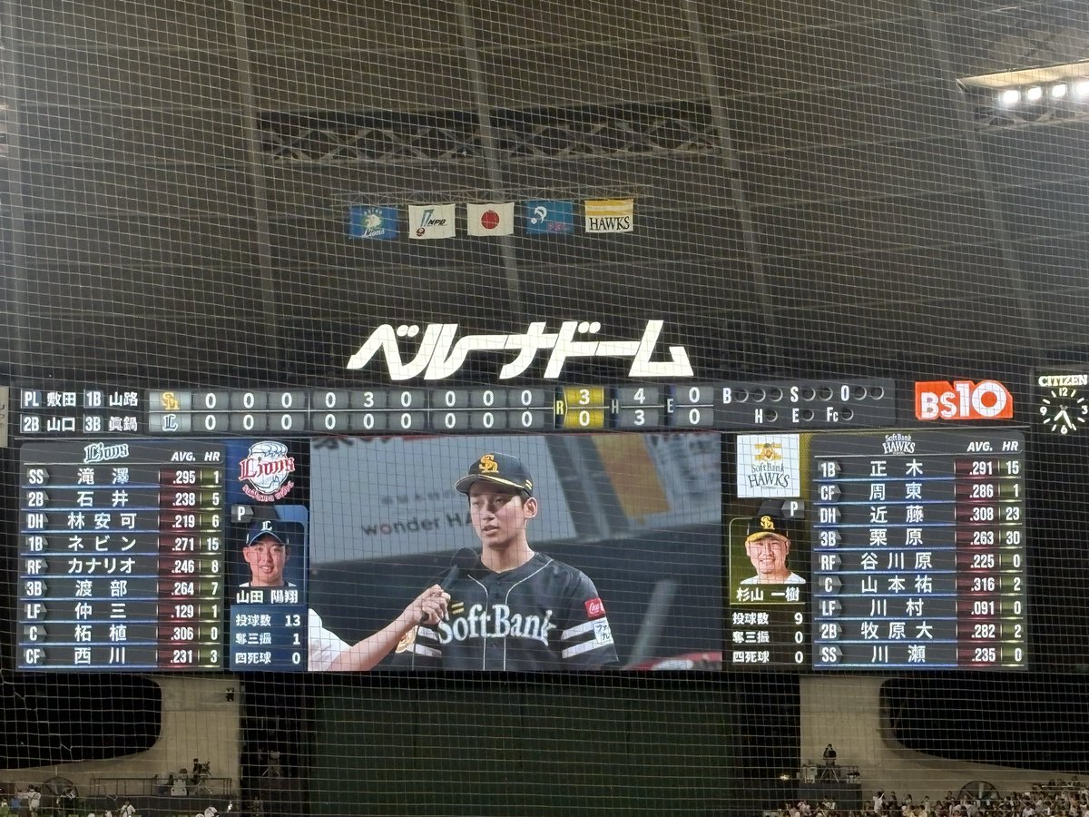 1437_yuto's tweet photo. サクサクで神 https://t.co/V2bMrYOsw3