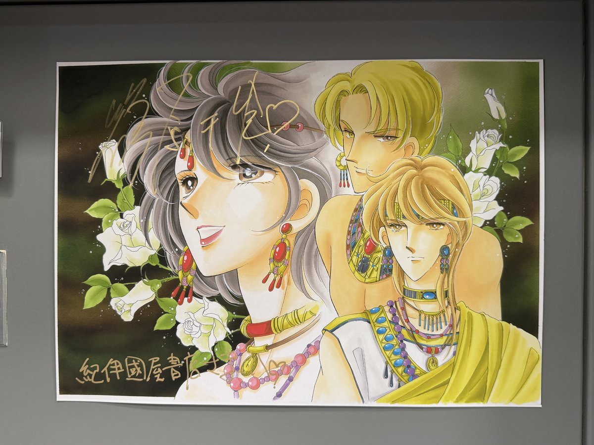 Botan_2015's tweet photo. #篠原千絵　先生のコーナーを見に！

午前中の空いている時間を狙って伺いました

愛蔵本は、すでに全予約済みなので書店で受け取ります✨

#新宿紀伊國屋書店新宿本店 https://t.co/v92NoDn04v