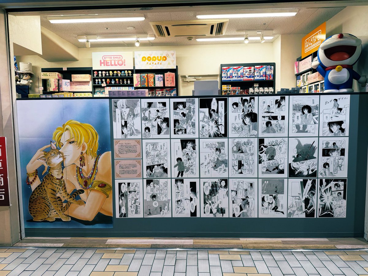 Botan_2015's tweet photo. #篠原千絵　先生のコーナーを見に！

午前中の空いている時間を狙って伺いました

愛蔵本は、すでに全予約済みなので書店で受け取ります✨

#新宿紀伊國屋書店新宿本店 https://t.co/v92NoDn04v