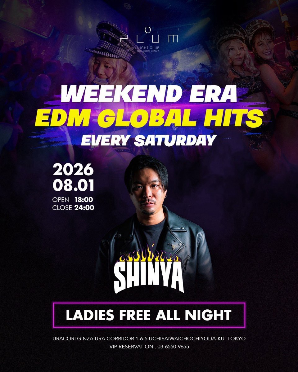 plum_ginza's tweet photo. 🆕 NEW EVENT START 🆕

８月より
毎週土曜日開催🔈
WEEKEND ERA

王道EDMから洋楽の名曲まで、GLOBAL HITS満載♪
懐かしの選曲を中心に、10年前のクラブの熱狂をもう一度。

さらに1F BARフロアも始動！
2フロアで楽しめる新しい土曜日がスタートします。

毎週土曜日はPLUMでお待ちしています❗️ https://t.co/h1x5zizxFG
