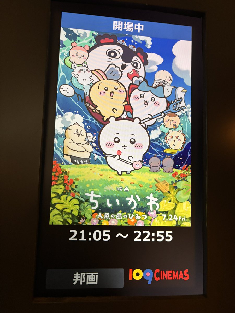 ifeelsamhow's tweet photo. 実は初日に観に行った
今年の映画は豊作すぎる… https://t.co/5rHrgypPpX