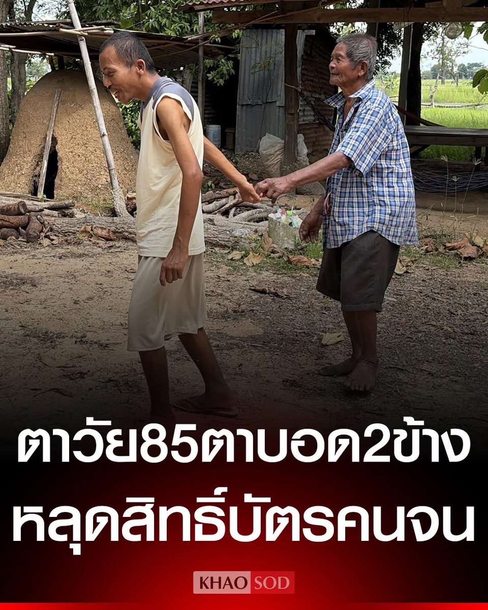 Toonee8008's tweet photo. คนพิการแบบนี้ตัดสิทธิ์เขาได้ยังไง https://t.co/yTfXsmtEhX