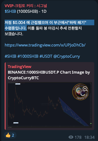 CryptoCurryBTC's tweet photo. #SHIB #1000SHIB - 1D

분석 드린 저점 ($0.004 부근) 에서 강하게 반등하며 분석 드린 일봉 "하락 쐐기" 추세 저항에 도달했습니다. 

추가 반등세를 위해서는 돌파 봉 마감 및 지지 필요 

https://t.co/I5XrN90hRm https://t.co/xE8bC96Ahl