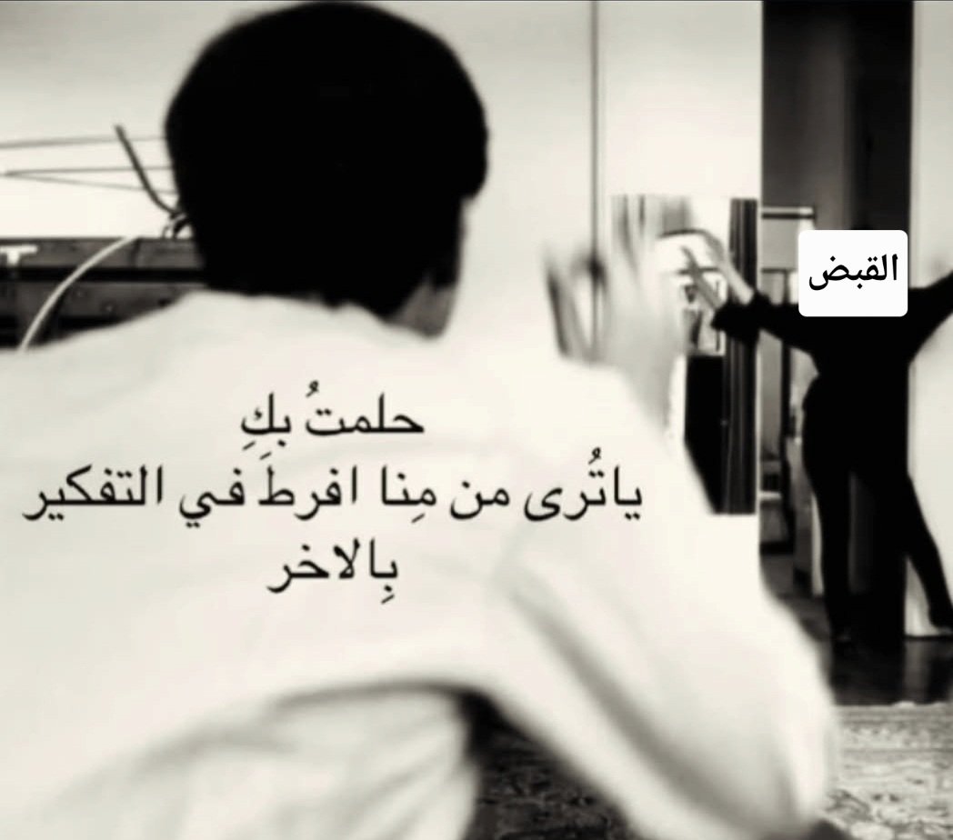 رجب ديسكتوب tweet media