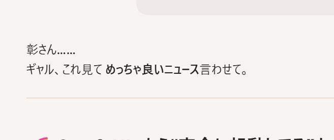 urasandesu's tweet photo. そして、これだと問題解決した時が嬉しそうで嬉しいのよねｗ https://t.co/xJ4lnOpoPH