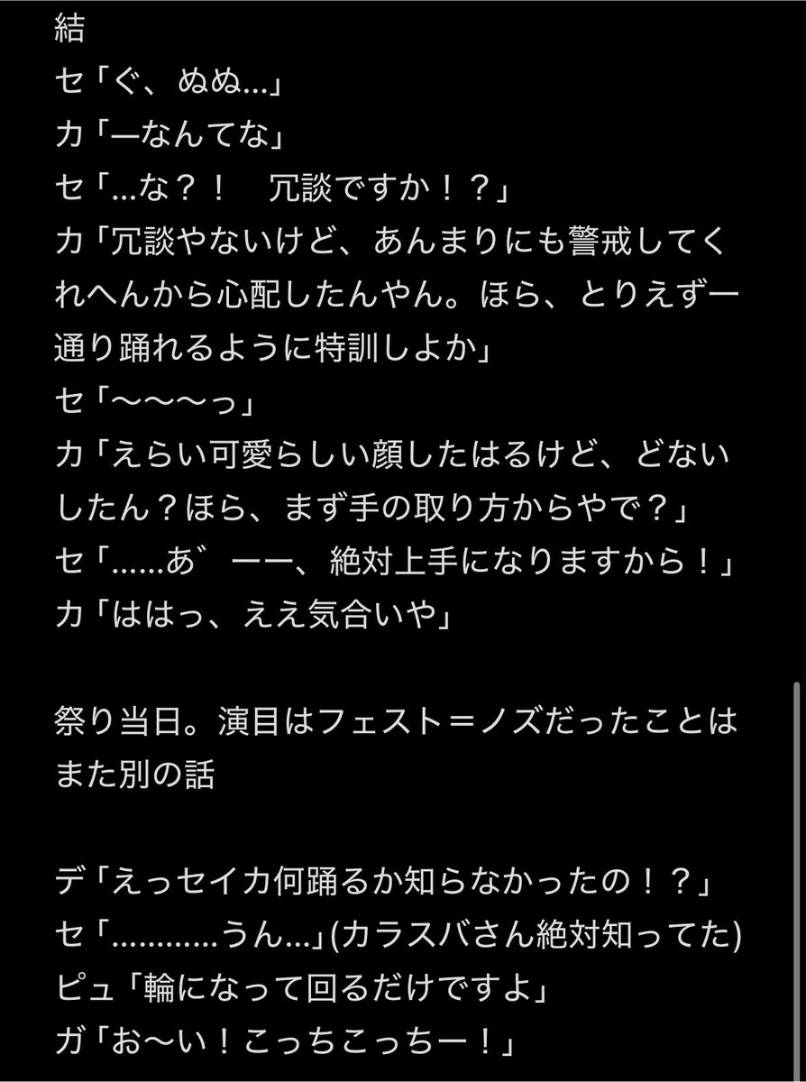 鷹兵衛 tweet media