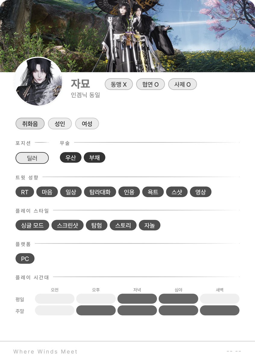 자묘 tweet media