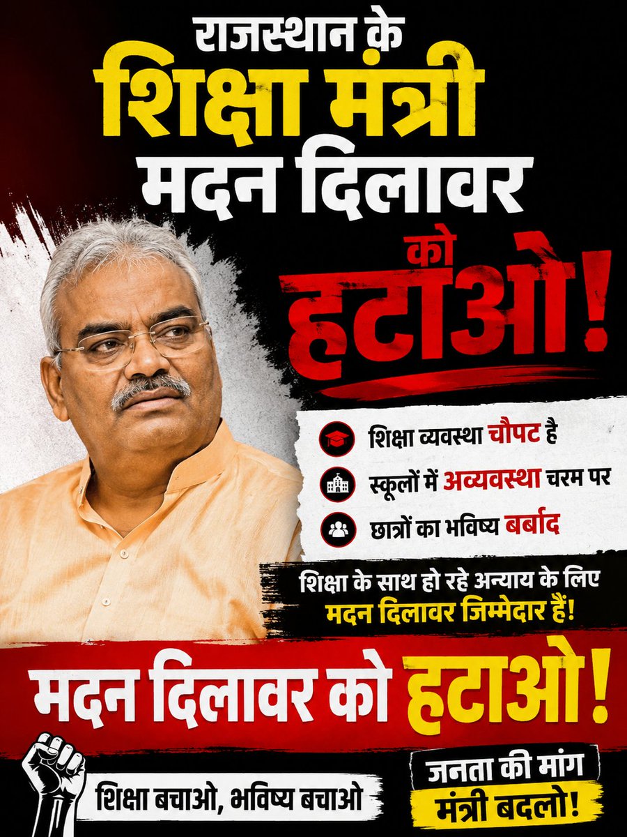 deora7900's tweet photo. @CJP_for_India इनका भी कुछ करो https://t.co/DzXFO4iwCY