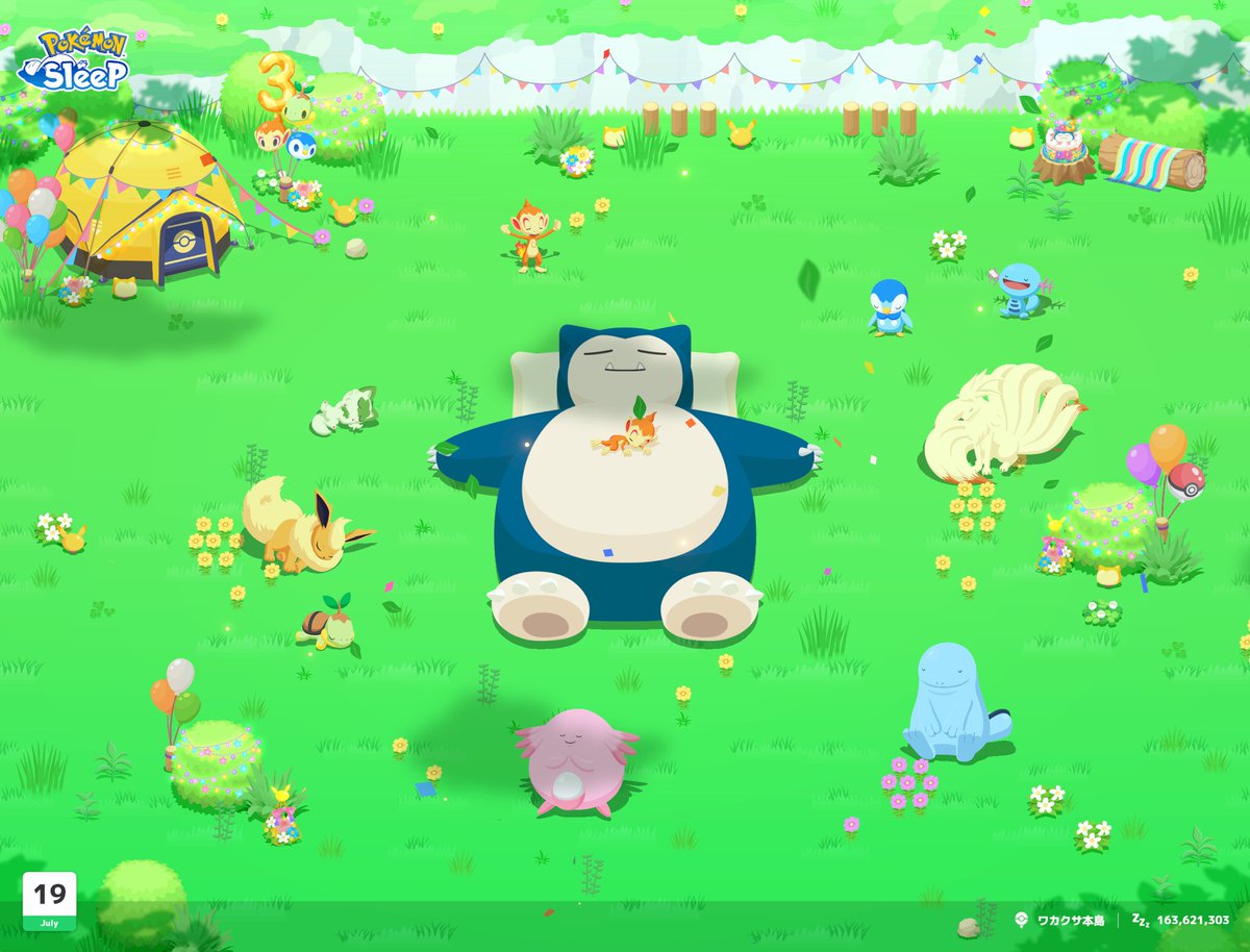 hotmt_playagame's tweet photo. #ポケスリ3周年をみんなで

日々のしあわせ記録 https://t.co/UZYkXp6Ti9
