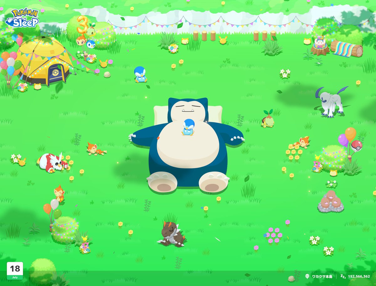 hotmt_playagame's tweet photo. #ポケスリ3周年をみんなで

日々のしあわせ記録 https://t.co/UZYkXp6Ti9
