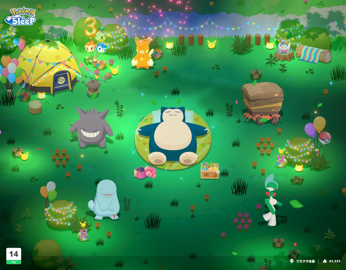 hotmt_playagame's tweet photo. #ポケスリ3周年をみんなで

日々のしあわせ記録 https://t.co/UZYkXp6Ti9