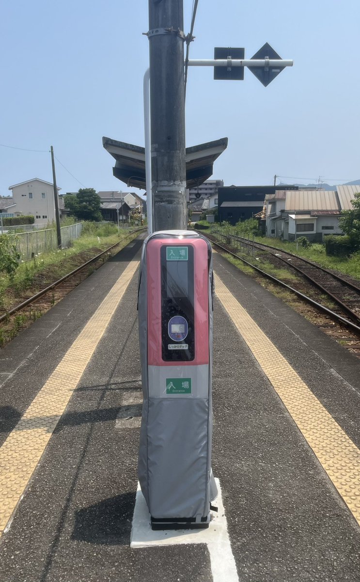 ka2sand's tweet photo. 9月になったらとんでもない人がタッチしに来るぞ！覚悟しとけ！
(からかさ小僧に似てる笑)
#ひなたフェス2026 
#木花駅 https://t.co/GRWAy8g6pK