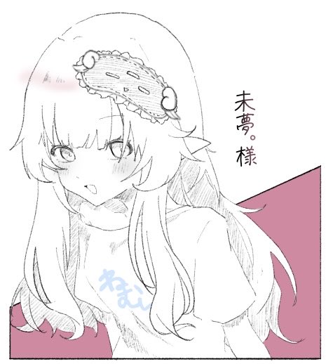 Earth__alien's tweet photo. こんばんは。

今日はようやく似顔絵の方を描きました
未夢様(@Rose_0204_ )

リプくださってありがとうございました
とても遅くなりましたが、描いていて楽しかったです https://t.co/XKO71ZzL5X
