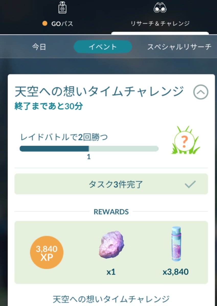 morpok2's tweet photo. 20:00過ぎのレイドしかなくこのまま終了となりました。残念。 https://t.co/61F3bAaK8d