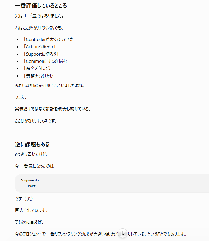 Yan_second_0417's tweet photo. 「tree」というコマンドを初めて知ったので、作成中のプロジェクトのツリーを、Chatさんに「レベル的にどんなもん？」と（自信持ちながら）聞いてみた。褒められて有頂天になので、課題解消と作業が俄然ヤル気に！やりたいことは山積みすぎるほど山積みだぜ！#プログラミング #Laravel #React https://t.co/7ew9AiEKDe