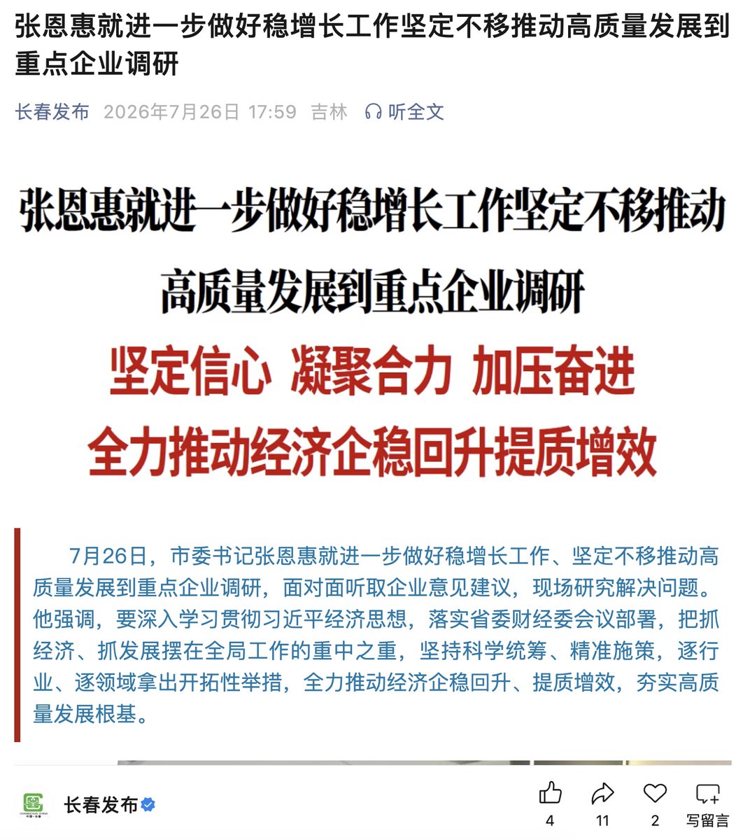 cluo_9's tweet photo. 哈哈哈，叫你们都说人家摆烂，求生欲很强。。。 https://t.co/sdPnLT8nYU