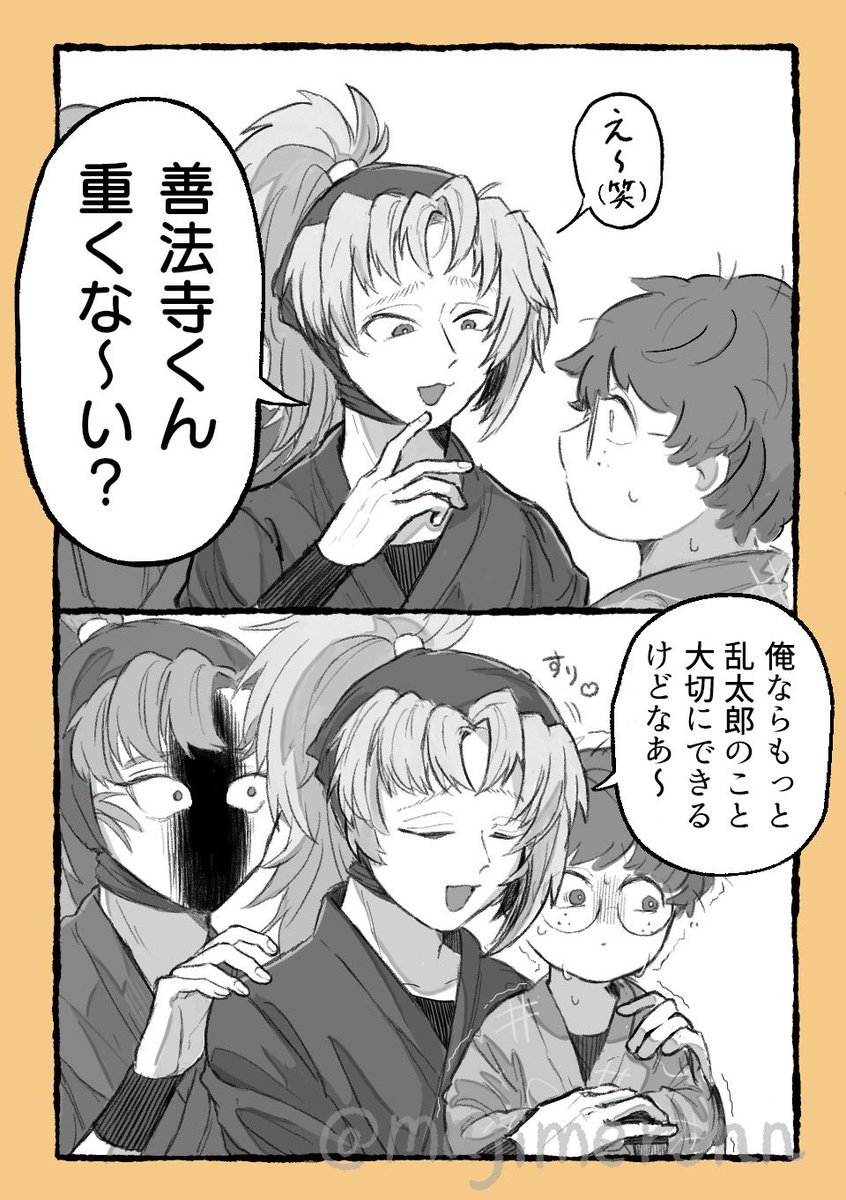majimeronn's tweet photo. 彼i氏の周りにいてほしくない女丸
タカ乱 伊乱 https://t.co/7LGka6BmLj